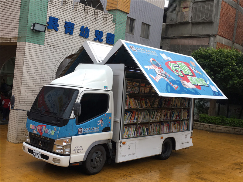 108年01月08日(二)平鎮圖書館行動圖書車好書分享