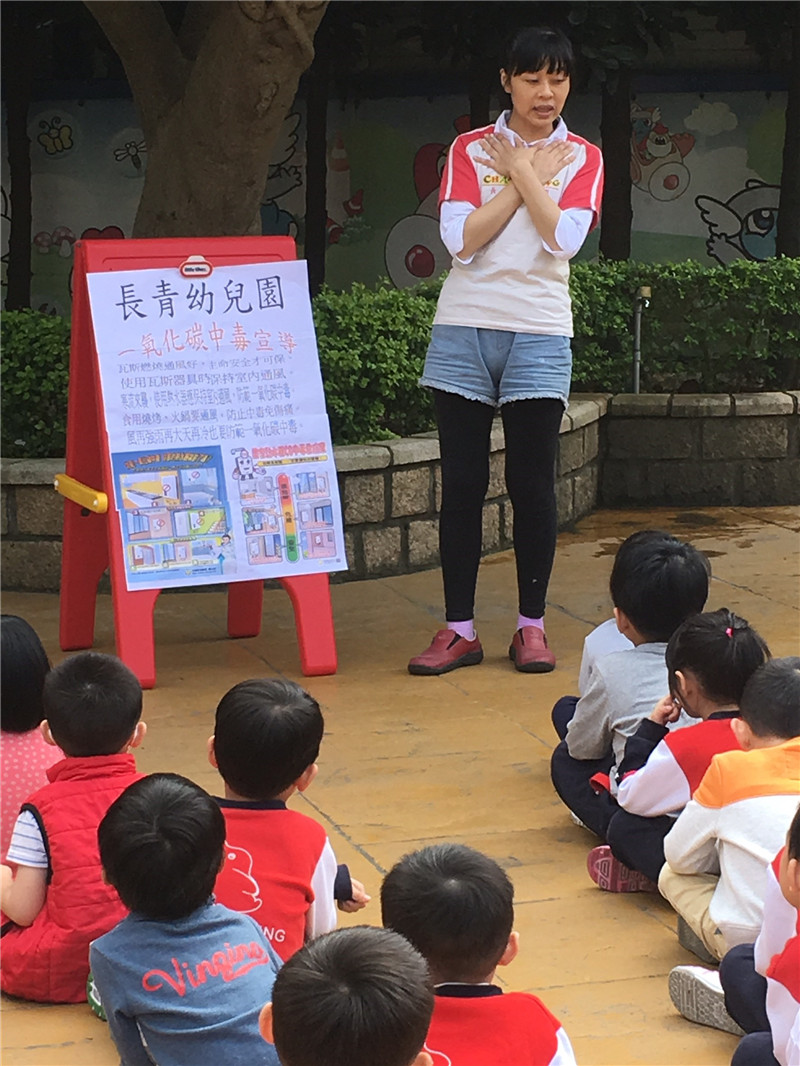 107學年度-一氧化碳中毒宣導