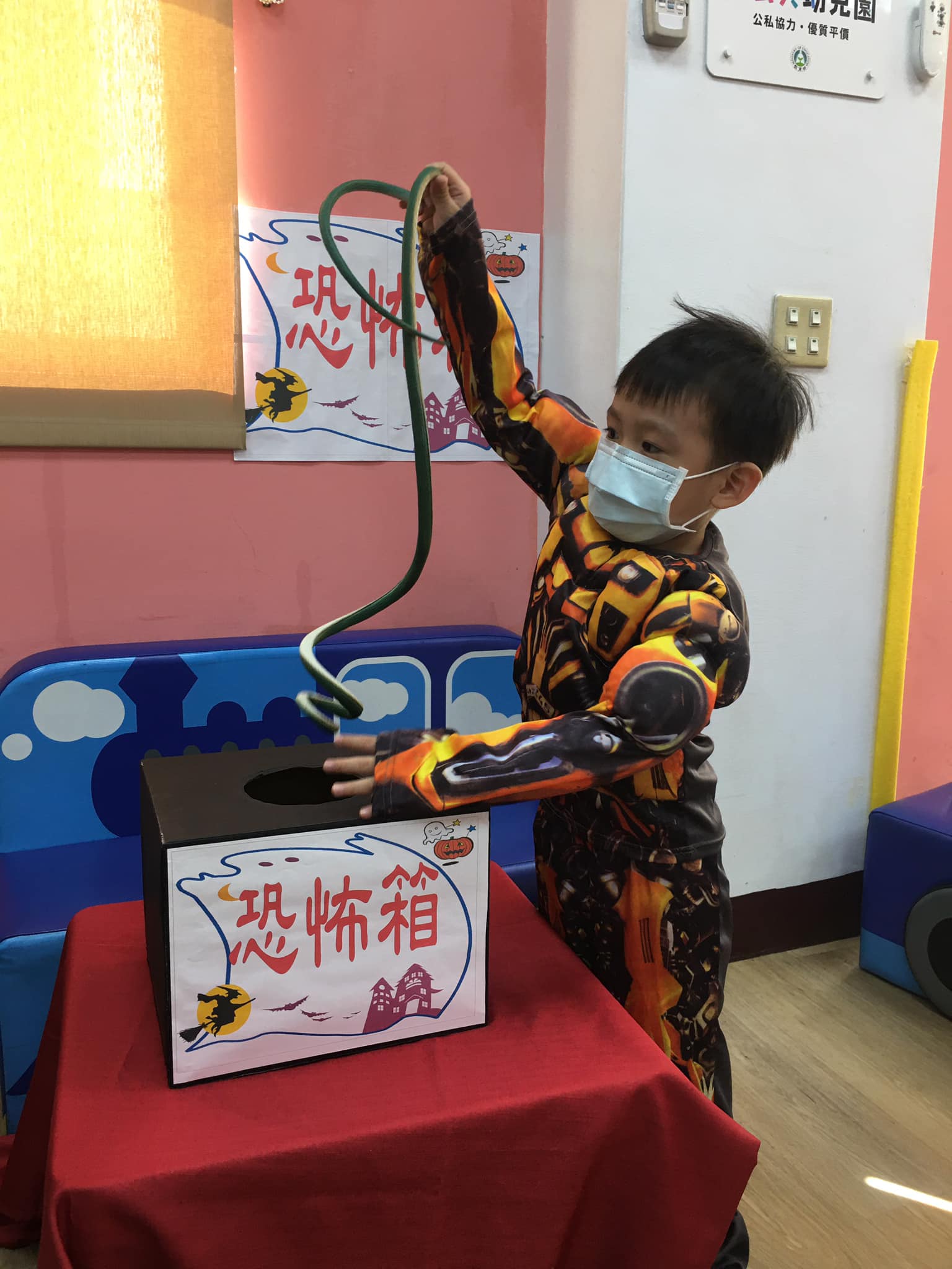 1111026 長青萬聖節遊行闖關活動