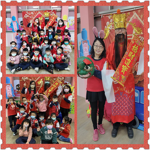 長青新年闖關活動成功!!!!