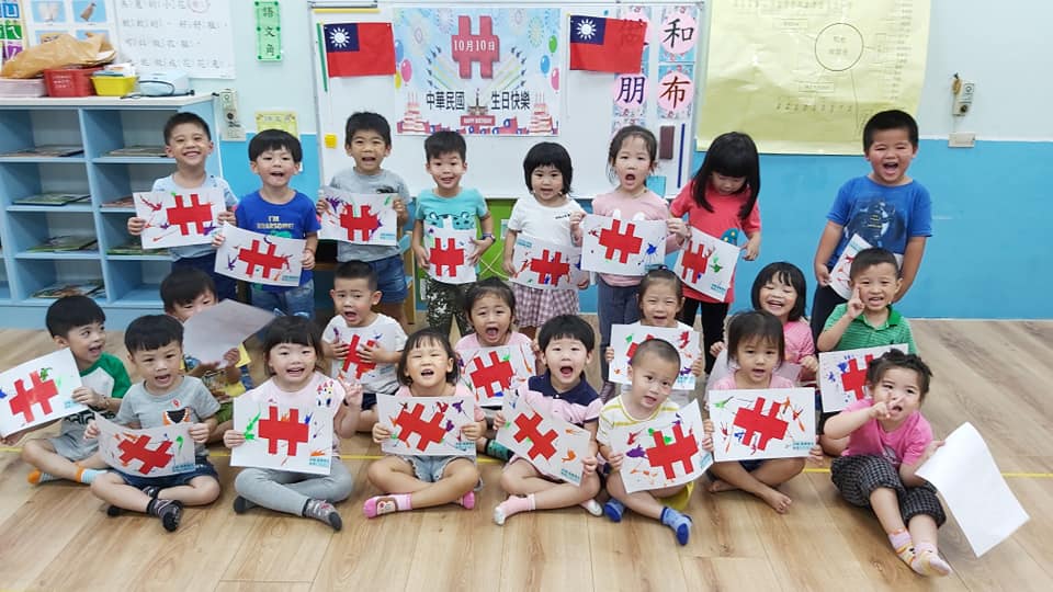 108/10/10(四)~108/10/13(日) 國慶日連假四天