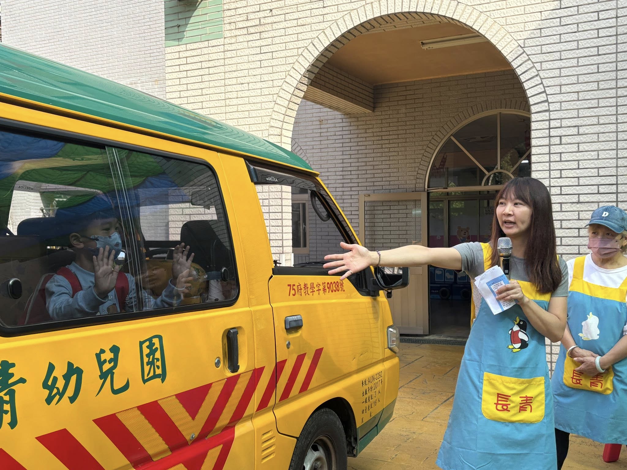 幼童專車安全演練