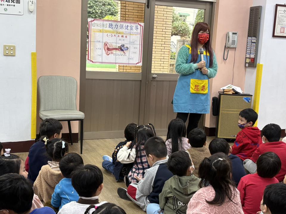 聽力保健宣導