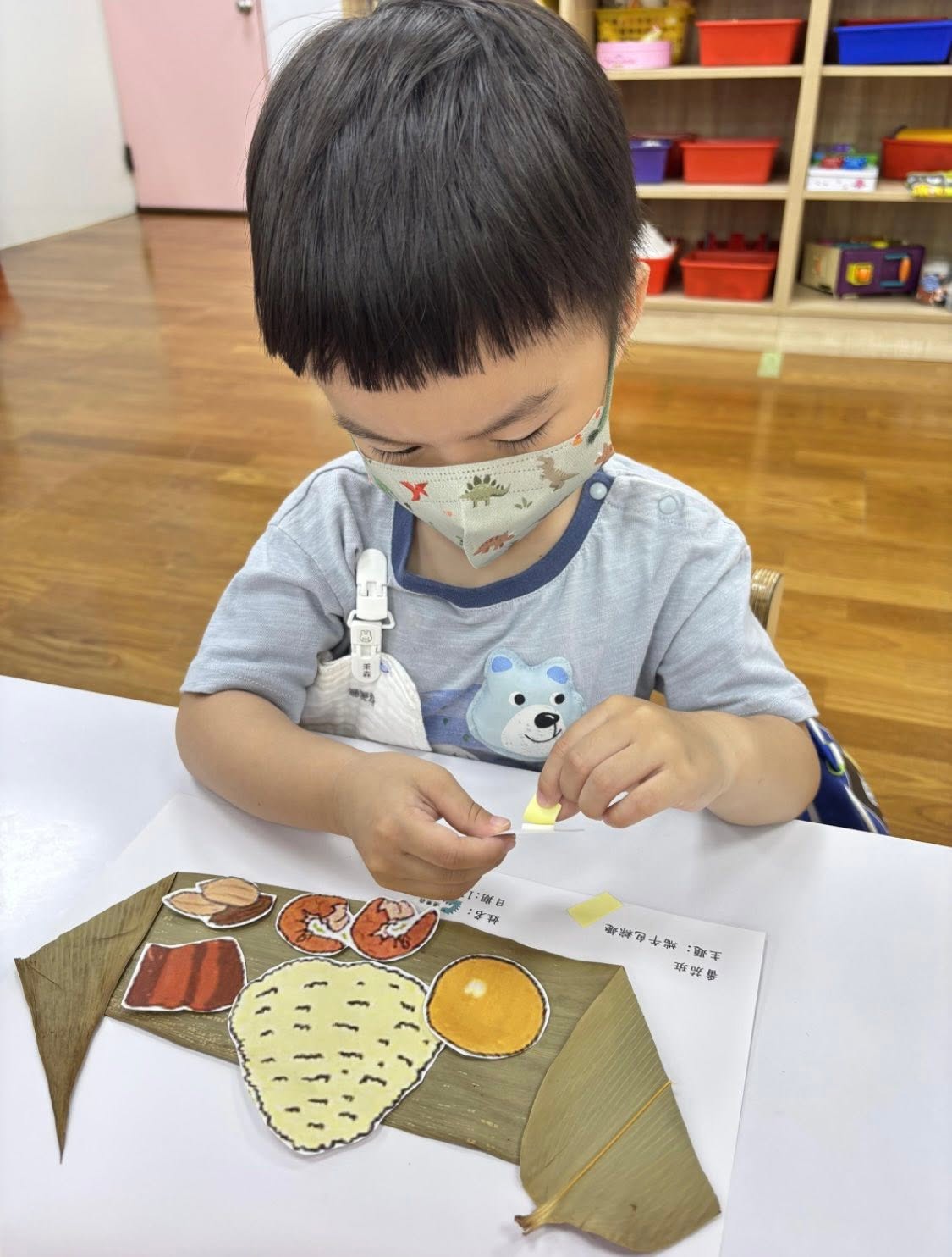 慶端午活動