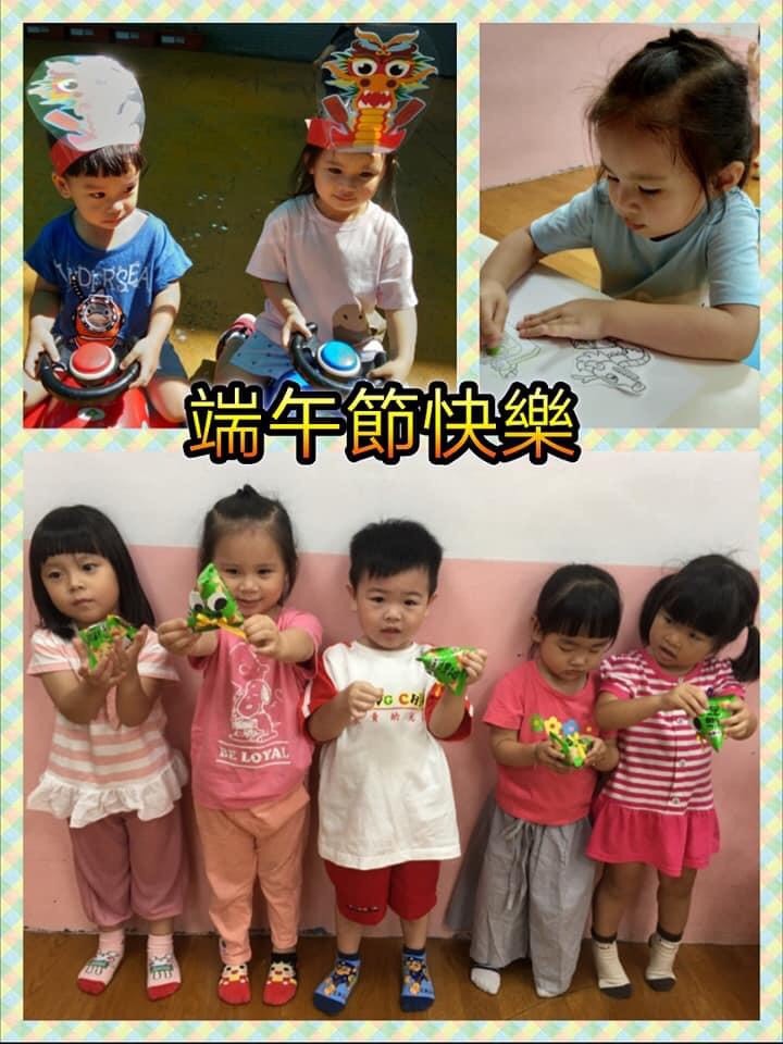 109/06/25~109/06/28 端午節連假四天