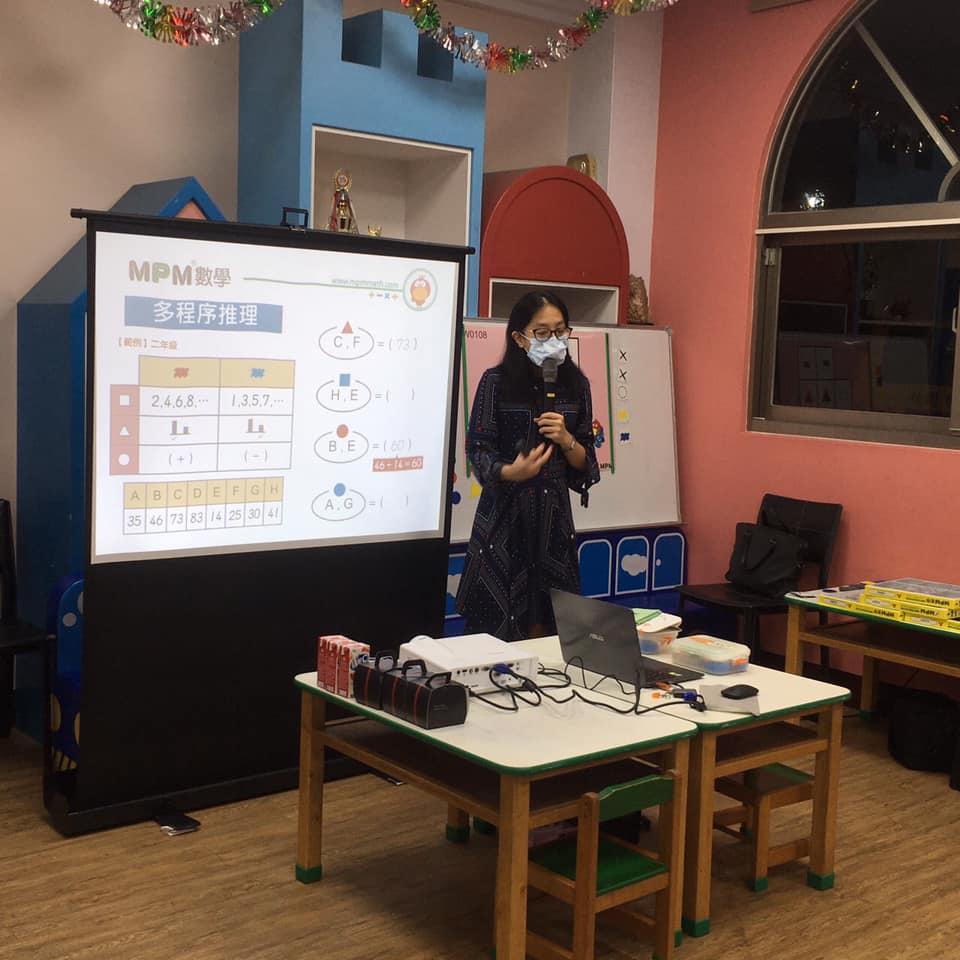 109學年度 親職講座暨MPM數學說明會 圓滿成功